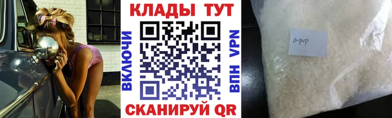 Купить наркотики сайты Корсаков Гашиш  Бутират  Меф мяу мяу  Бошки Шишки  Кокаин 