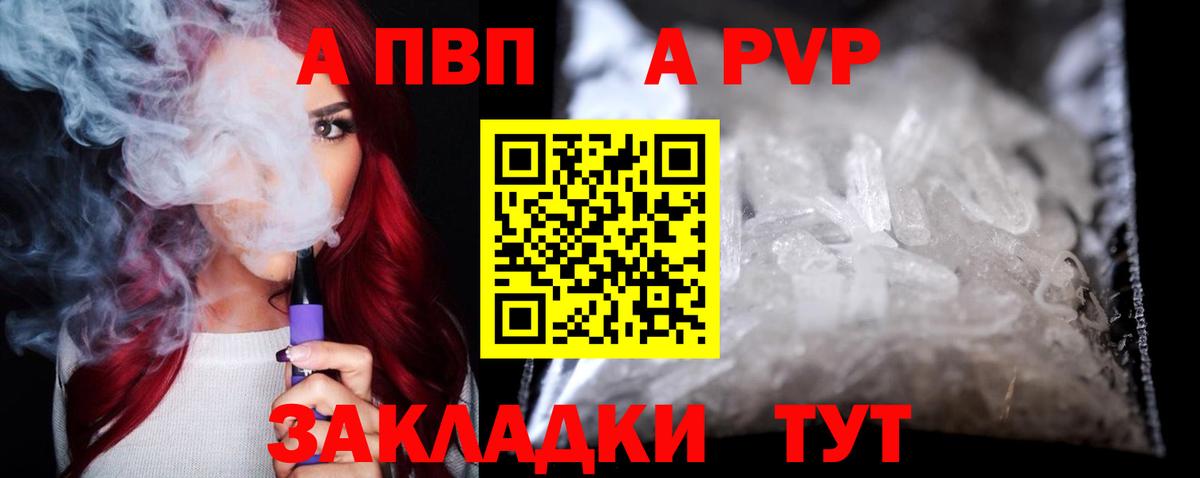 Alfa_PVP СК КРИС Корсаков