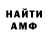 КЕТАМИН VHQ Adil Altybaev
