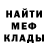 МЕТАДОН мёд Natlz
