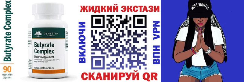 где можно купить наркотик  Корсаков  БУТИРАТ буратино 