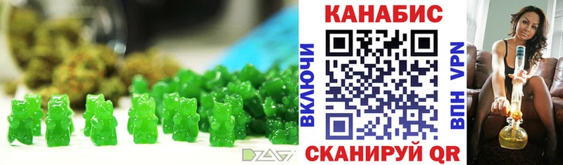 кракен ТОР  Корсаков  Печенье с ТГК конопля 