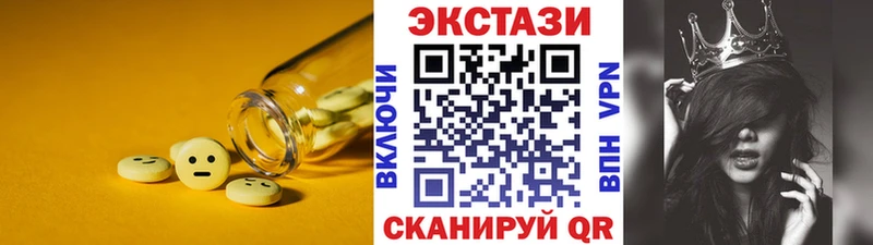 даркнет формула ссылка на мегу маркетплейс Корсаков ЭКСТАЗИ 280мг
