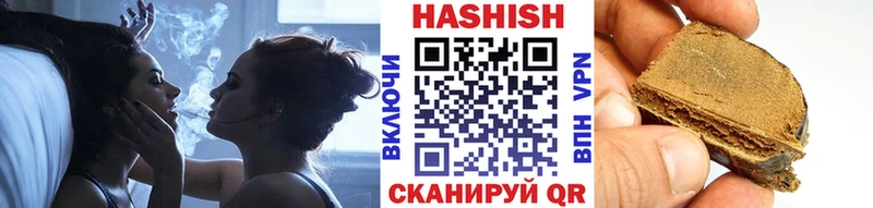 Гашиш хэш  наркотики  Корсаков 