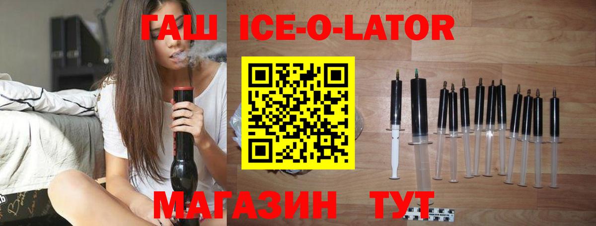 АМФЕТАМИН   Вход с VPN  Корсаков  Наркошоп  МАРИХУАНА  Меф   COCAIN 