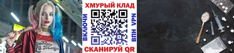 Героин хмурый  Корсаков 