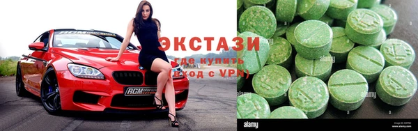 ECSTASY Балахна