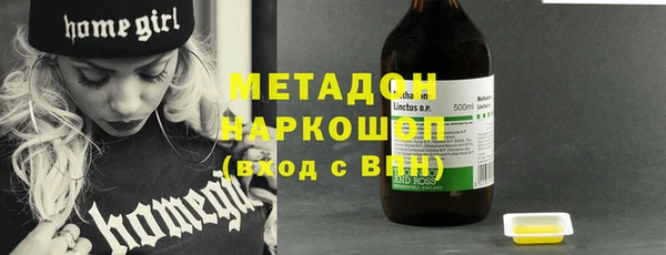 COCAINE Баксан