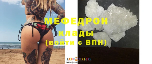 ECSTASY Балахна