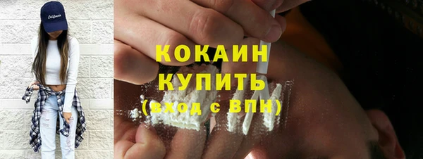 кокаин перу Балабаново