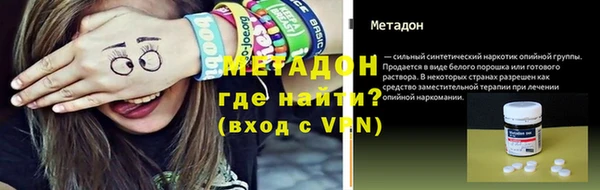 ECSTASY Балахна