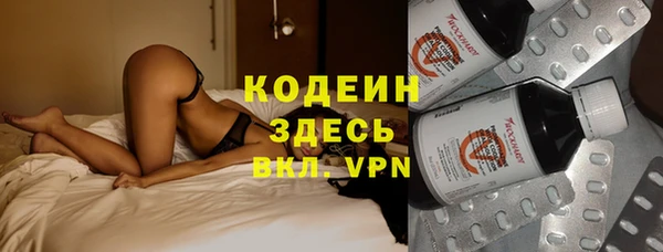 ECSTASY Балахна