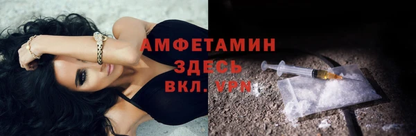 ECSTASY Балахна