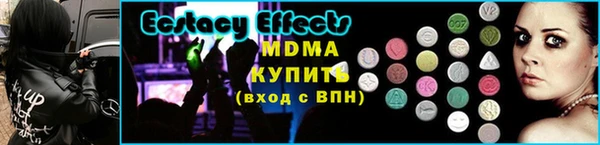 ECSTASY Балахна