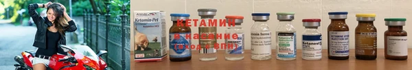 ECSTASY Балахна