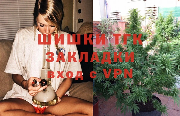 молекула духа Россошь