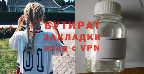 ECSTASY Балахна