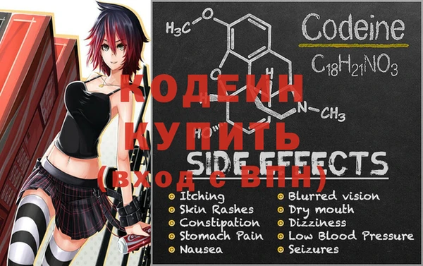 COCAINE Баксан