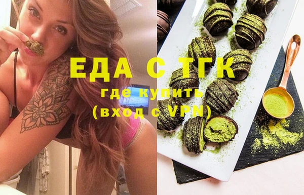 ECSTASY Балахна