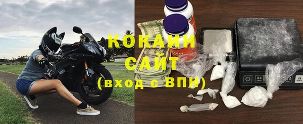 COCAINE Баксан