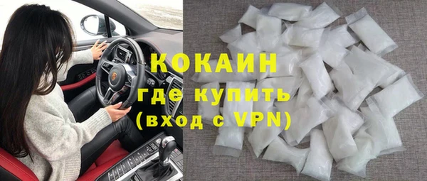 метадон Рославль
