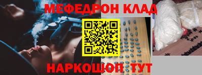 соль курить ск Коммунар