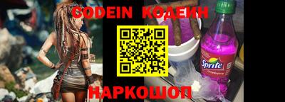 индика Комсомольск-на-Амуре