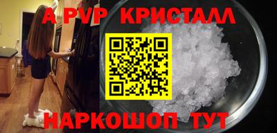 индика Комсомольск-на-Амуре