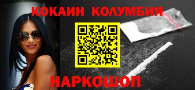 соль курить ск Коммунар