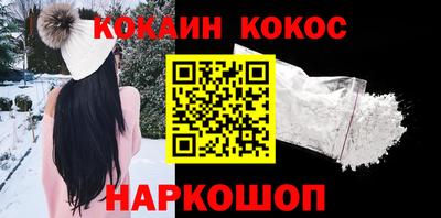 соль курить ск Коммунар