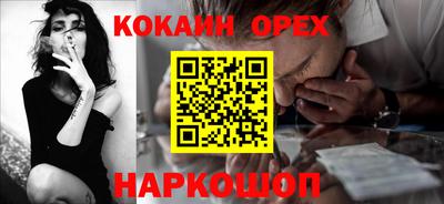 соль курить ск Коммунар