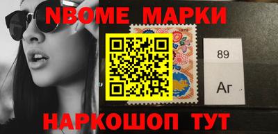 индика Комсомольск-на-Амуре