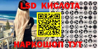 индика Комсомольск-на-Амуре