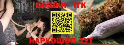 соль курить ск Коммунар