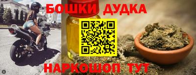 соль курить ск Коммунар