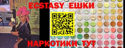соль курить ск Коммунар