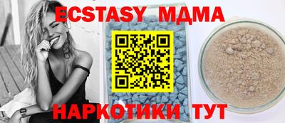 соль курить ск Коммунар