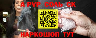 индика Комсомольск-на-Амуре