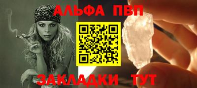 соль курить ск Коммунар