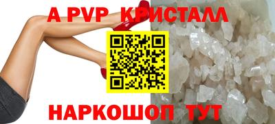индика Комсомольск-на-Амуре