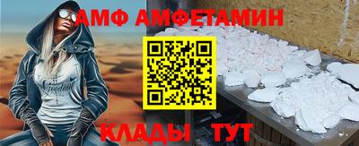 соль курить ск Коммунар