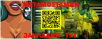 индика Комсомольск-на-Амуре