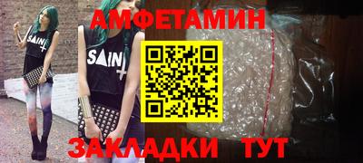 соль курить ск Коммунар