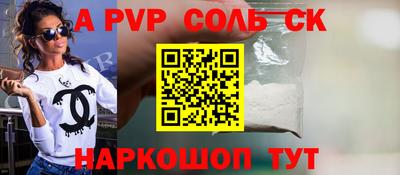 соль курить ск Коммунар