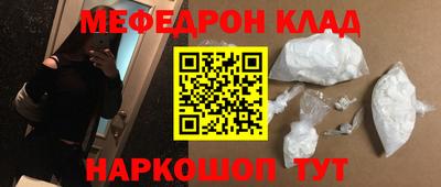 соль курить ск Коммунар