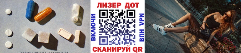 LSD-25 экстази кислота купить Корсаков
