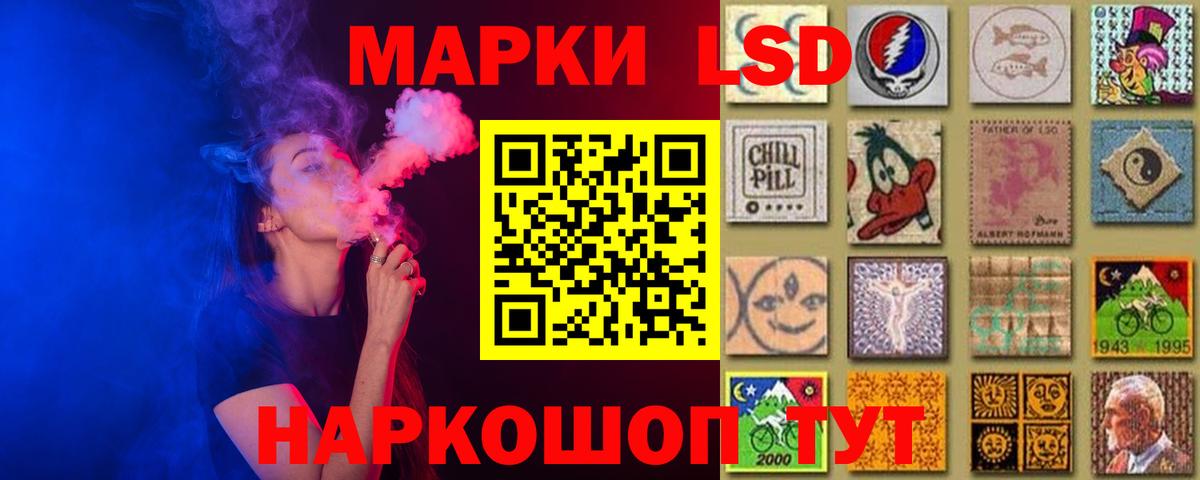 Лсд 25 экстази кислота  ЛСД экстази ecstasy  Корсаков  Вход с VPN 