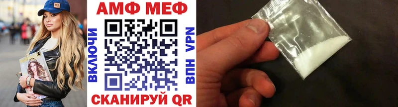 Метамфетамин мет  Корсаков 