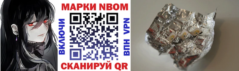 MEGA рабочий сайт  Корсаков  Марки NBOMe 1,5мг  где купить  