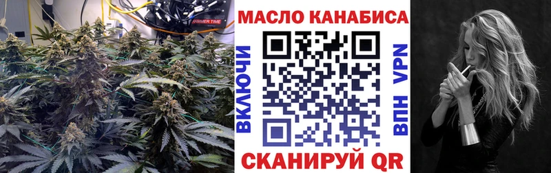 ТГК концентрат  KRAKEN ссылка  Корсаков 